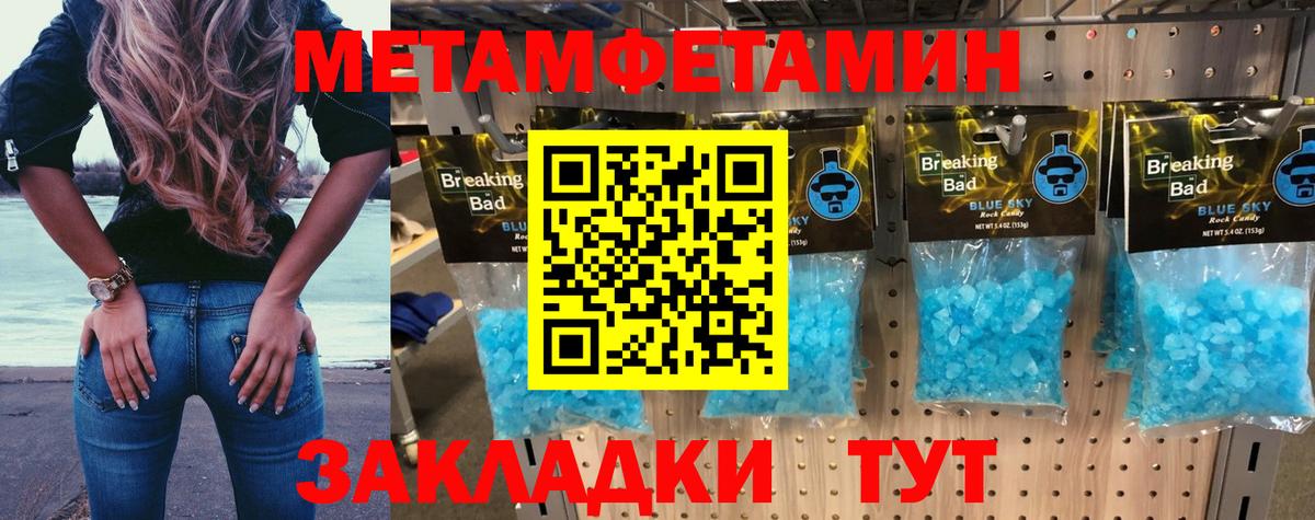 гидра tor  Amphetamine  Камышлов  Вход с VPN  Амфетамин Premium 