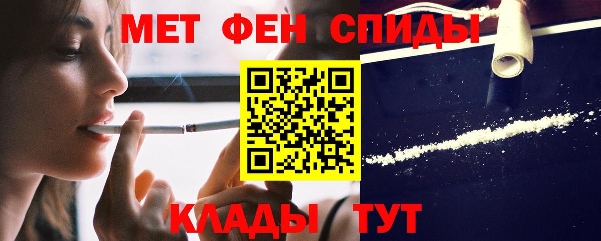 Амфетамин Premium Камышлов