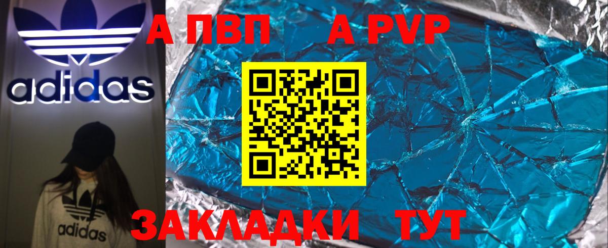 А ПВП СК КРИС Камышлов
