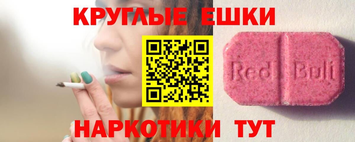 Камышлов  ЭКСТАЗИ Punisher  Экстази Дубай  что такое наркотик  Вход с VPN  ЭКСТАЗИ 
