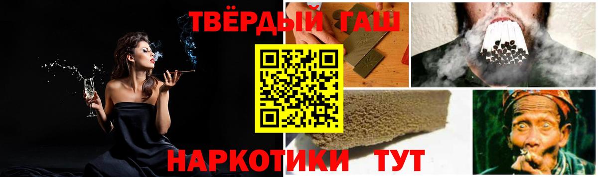 Камышлов  ГАШ  Вход с VPN  ГАШИШ Изолятор 