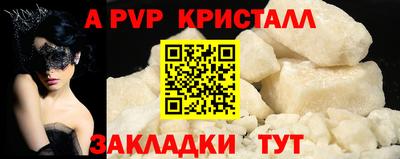 героин Комсомольск-на-Амуре
