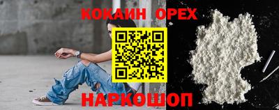 героин Комсомольск-на-Амуре