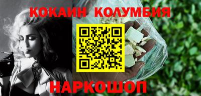 героин Комсомольск-на-Амуре
