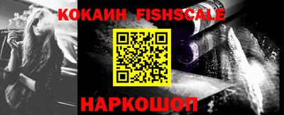 героин Комсомольск-на-Амуре