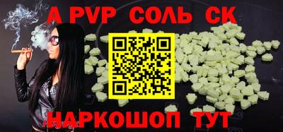 ALPHA-PVP Коммунар