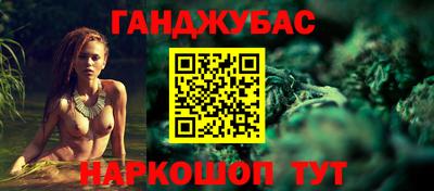 героин Комсомольск-на-Амуре