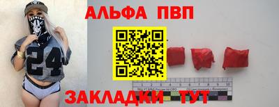 a pvp Конаково