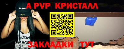 героин Комсомольск-на-Амуре