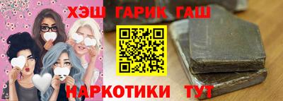 героин Комсомольск-на-Амуре
