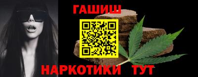 героин Комсомольск-на-Амуре