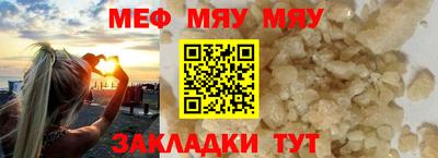 ALPHA-PVP Коммунар