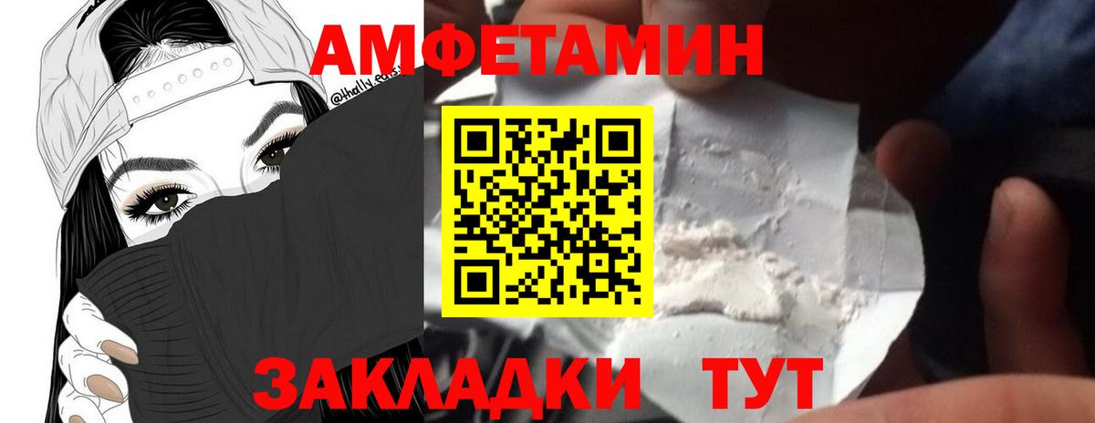 МЕТАМФЕТАМИН винт  Вход с VPN  МЕТАМФЕТАМИН винт  Камышлов 
