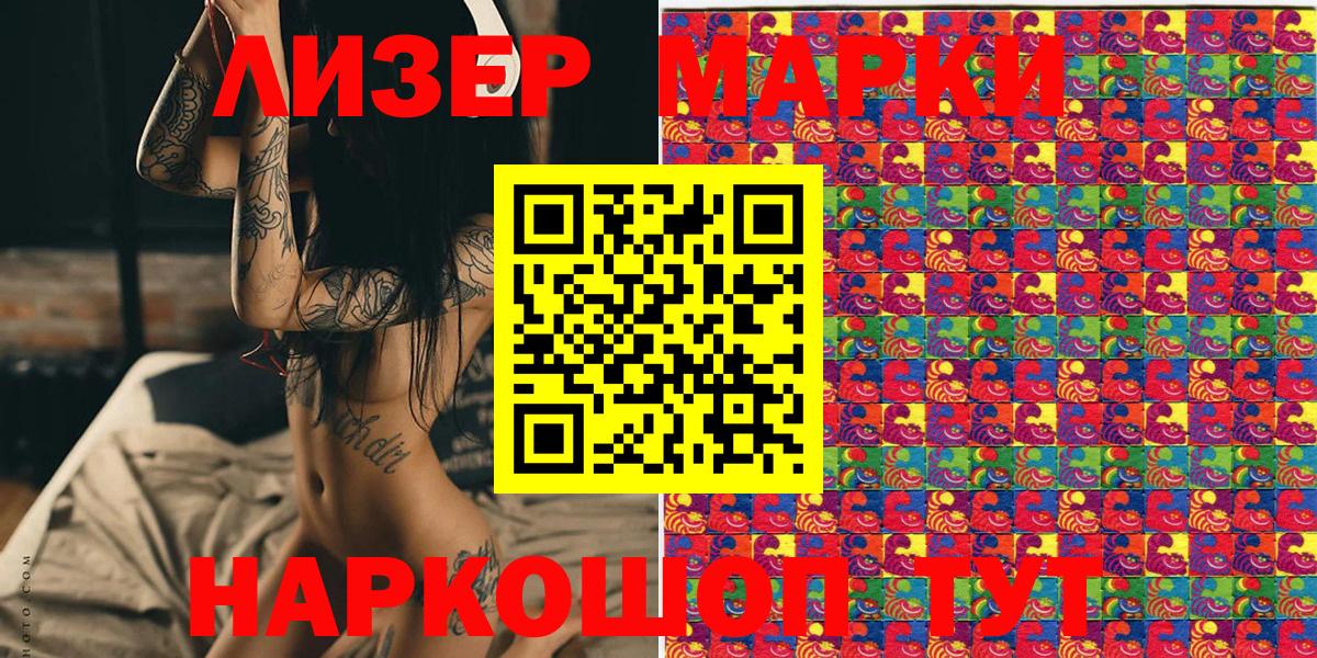 МДМА  Вход с VPN  Гашиш  Камышлов  COCAIN  Меф МЯУ МЯУ кристаллы  ГАШ  Марихуана 
