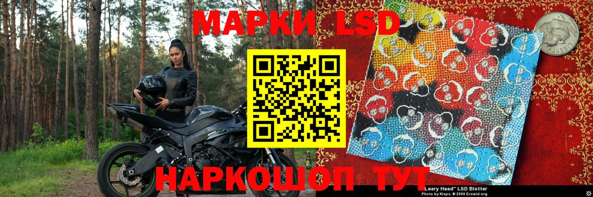 Марки NBOMe  Наркотические марки 1,8мг  Вход с VPN  Камышлов 