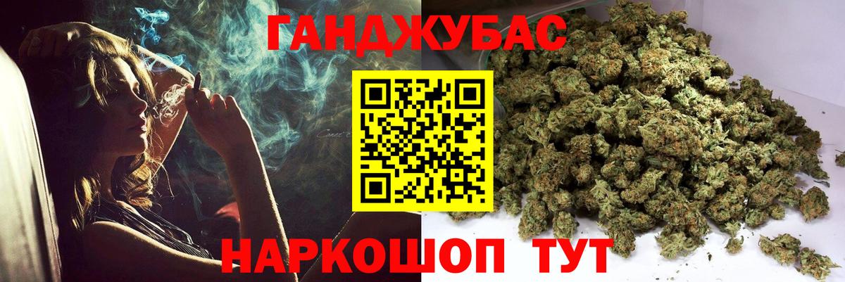 Камышлов  Марихуана SATIVA & INDICA  МАРИХУАНА индика  Вход с VPN  МАРИХУАНА индика  Бошки Шишки THC 21% 
